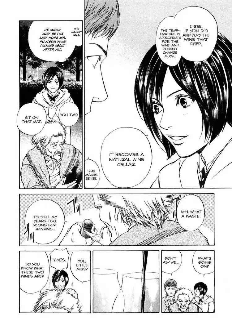 Kami No Shizuku Chapter 7 16